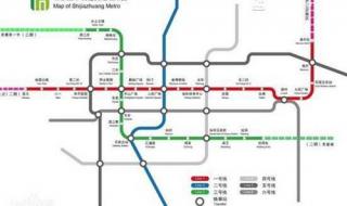 石家庄地铁规划图