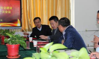 山东省潍坊商业学校