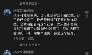 网红罗小猫猫子 网红罗小猫猫子