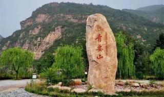 新安县今天最新消息