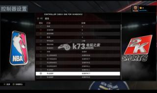 nba2kol按键 nba2kol按键