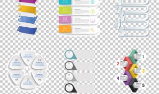 ppt目录模板 ppt目录模板