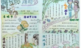 清明节的画怎么画简单 清明节的画怎么画简单