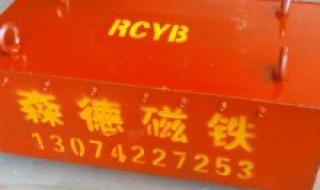 生产电磁除铁器厂家