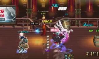 dnf魔道学者装备