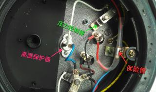 苏泊尔压力锅维修