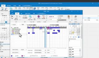 outlook不能发邮件 outlook不能发邮件
