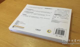 商业模式新生代 商业模式新生代