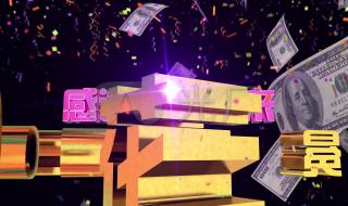 什么叫做花场演艺 什么叫做花场演艺